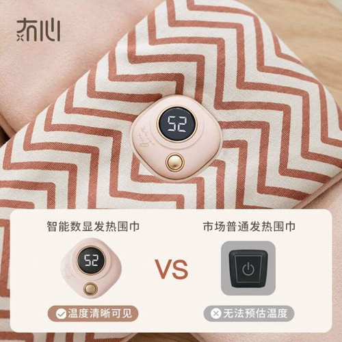 Шарф, компресс, умный удерживающий тепло шарф-платок с зарядкой, с защитой шеи