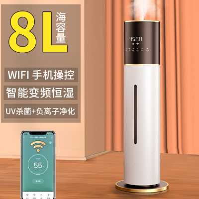 速發(fā)奧菲普智能加濕器家用靜音臥室內孕婦嬰兒大容量辦公室空氣大