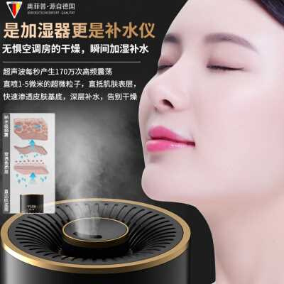 現(xiàn)貨奧菲普智能加濕器家用靜音臥室內(nèi)孕婦嬰兒大容量辦公室空氣大