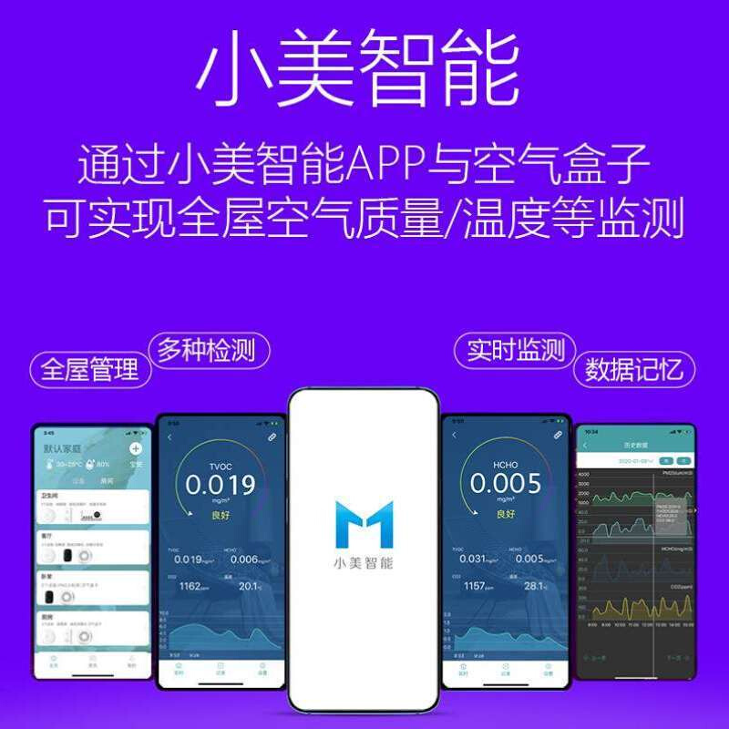极速新品新c品家用空气质量监测可携式z式K甲醛检测仪器试剂盒新