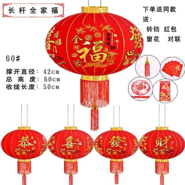 新节大红宫灯灯笼l挂饰装饰家用品阳台植绒过年户外防水大门口i.