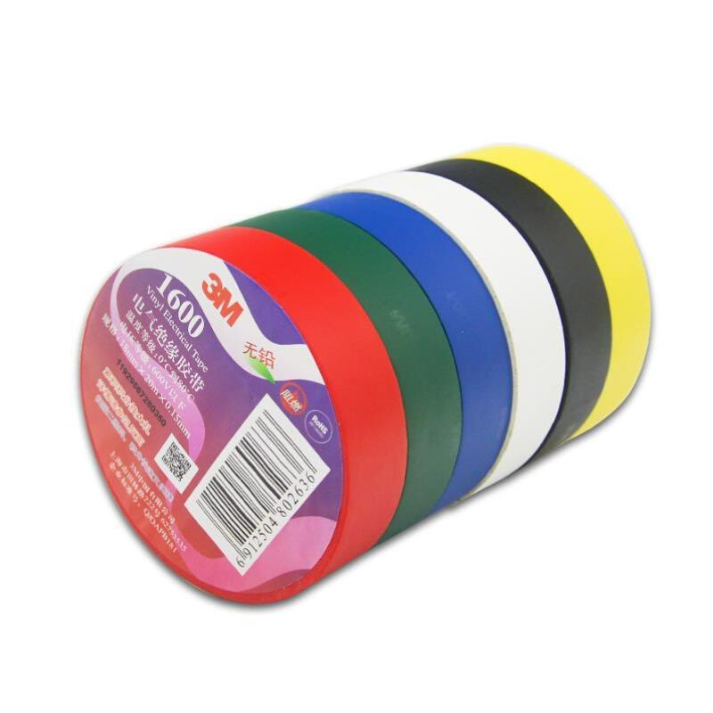 极速电工胶布绝缘胶布胶带耐高温PVC阻燃J电气电线20m防水黑白胶