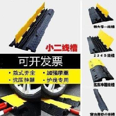 线槽公路汽车减速带路面线缆穿线减震橡塑保护电线槽过线高压加宽