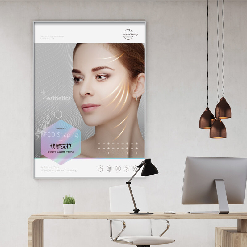 专业整形医院整容广告宣传海报美容院微整形美容背景墙壁挂画装饰