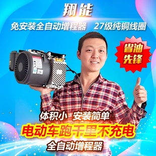 新品 1增器四轮电车三m轮车程发电机24v48v60v72v低动车噪音电动轿