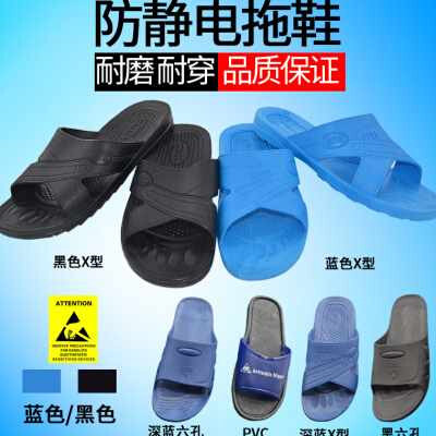 极速S防静电凉鞋PU软底加厚无尘鞋防H滑耐磨拖鞋车间男女工作鞋