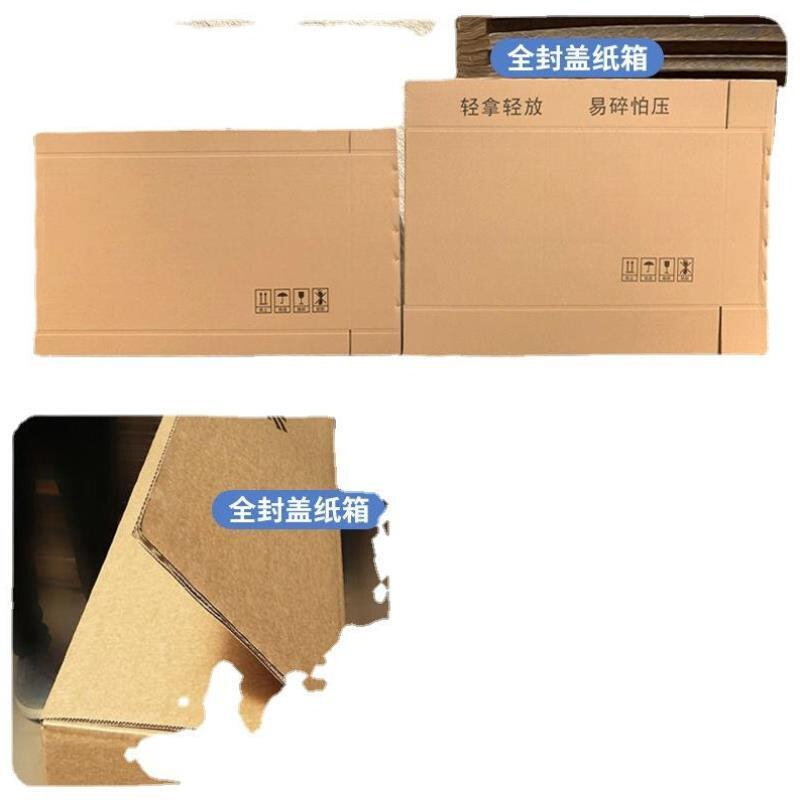 速发自行车纸箱打包纸盒画框纸盒大扁箱登山车纸箱五层加厚公路车