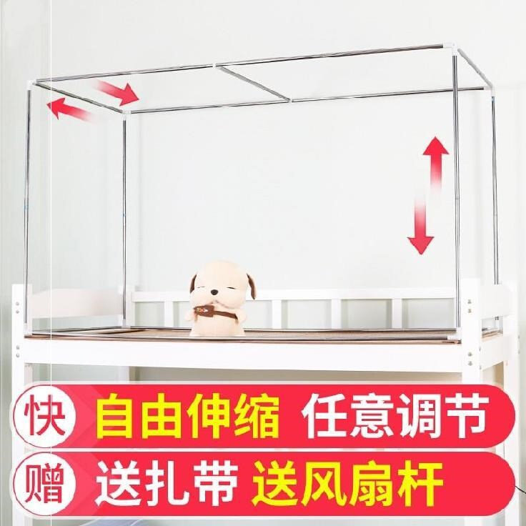 儿童床1.8m床框架高低床防尘顶支撑杆床围蚊帐支架杆配件可调通用