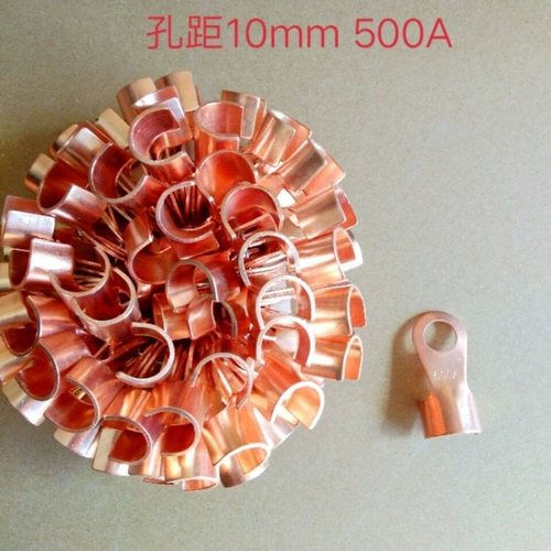 Медные аксессуары, делается под заказ, 300A, 500A