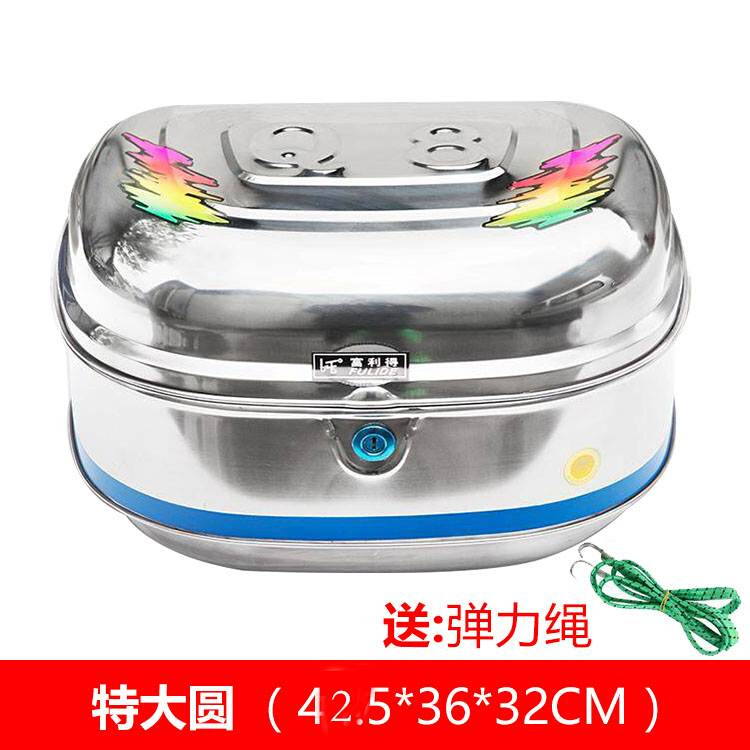 极速摩托车尾箱电动车后备箱大中小号通用K后箱加厚不锈钢踏板车