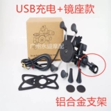 Электрический металлический браслет, мобильный телефон для навигатора, трубка с usb-зарядкой, алюминиевый сплав