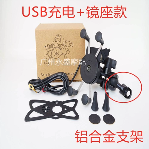 Электрический металлический браслет, мобильный телефон для навигатора, трубка с usb-зарядкой, алюминиевый сплав