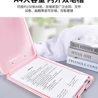 多功能a4写字板板夹办公室文件夹书写资料垫板透明桌面文件收纳盒