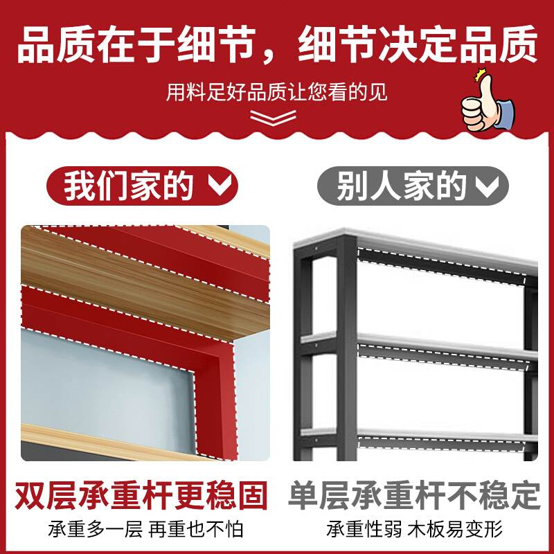 货架置物架多层超市钢木货柜产品陈列架子样品展示架化妆品展示柜