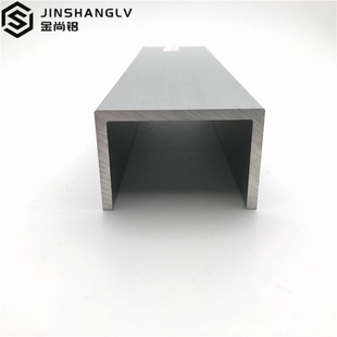 极速铝合金u型槽60x40x4U型铝条铝合金U型O条铝型材导轨铝合金型