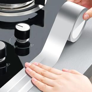 厨房防油贴纸煤气灶台水槽封边条铝箔耐高温自粘防霉防水美缝胶带