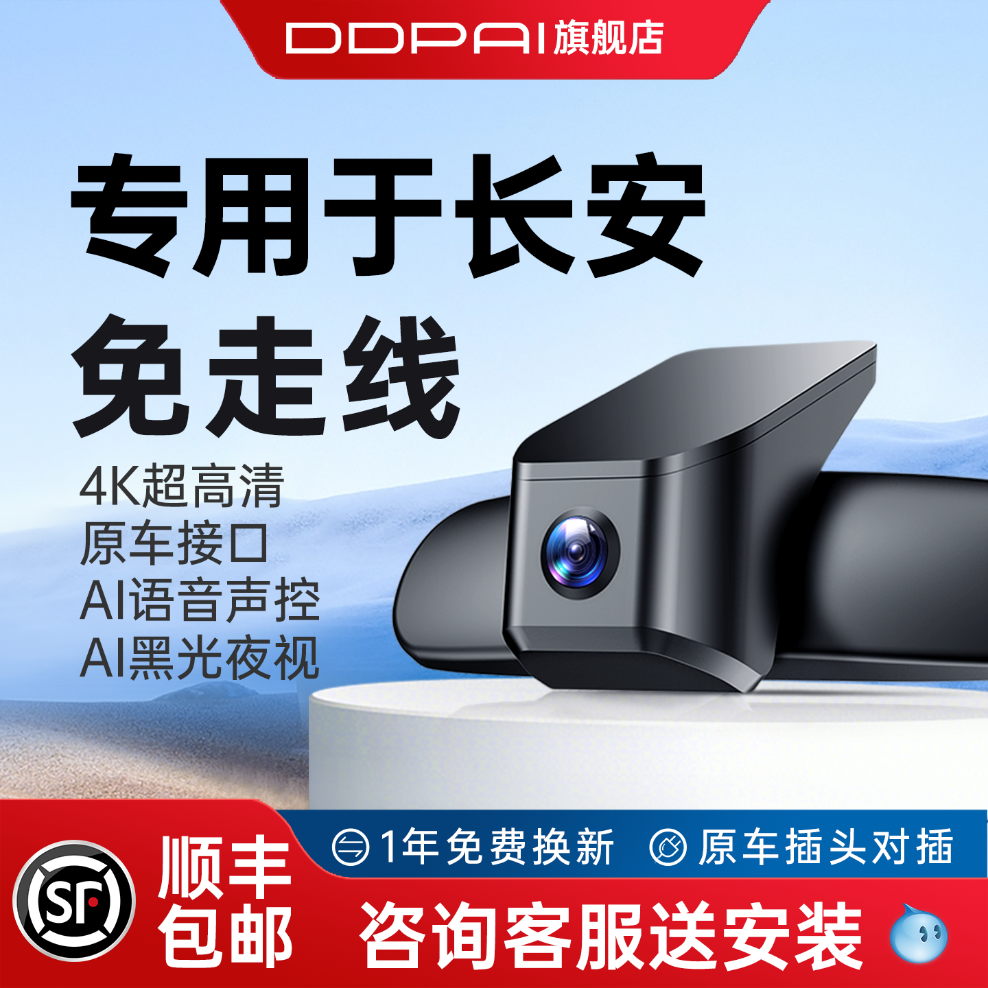 盯盯拍K5专用于长安CS75 PLUS糯玉米欧尚X5/x7逸动cs55行车记录仪,汽车用品/电子/清洗/改装,行车记录仪,淘宝优惠券,粉丝福利购,淘宝优惠卷