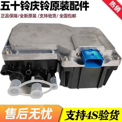 五十铃庆铃 达咖TAGA皮卡 尿素泵 尿素箱 尿素管 喷嘴 尿素盖原厂
