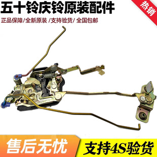 后门锁机 消防车 后门锁体 锁机 车门锁体 FVR 庆铃五十铃FTR FVZ