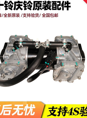 五十铃庆铃电动EVKV100 KV600 电动真空泵 刹车真空泵庆铃原厂