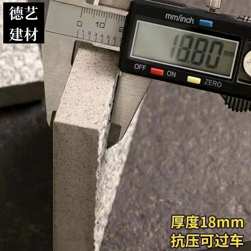 生态地铺石pc砖仿石砖室外园林庭院1.8cm加厚防滑瓷砖广场砖