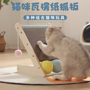 抓猫板耐磨立式 猫玩具耐抓大号猫抓柱瓦楞纸磨爪板小猫咪自嗨神器