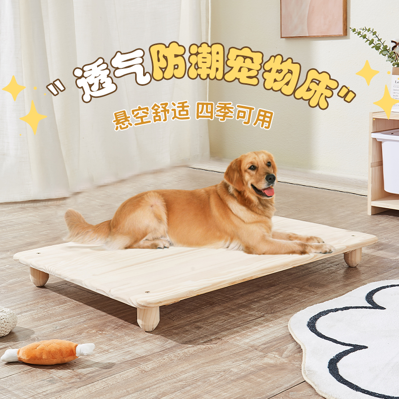 【保护骨骼】狗狗大型行军床离地