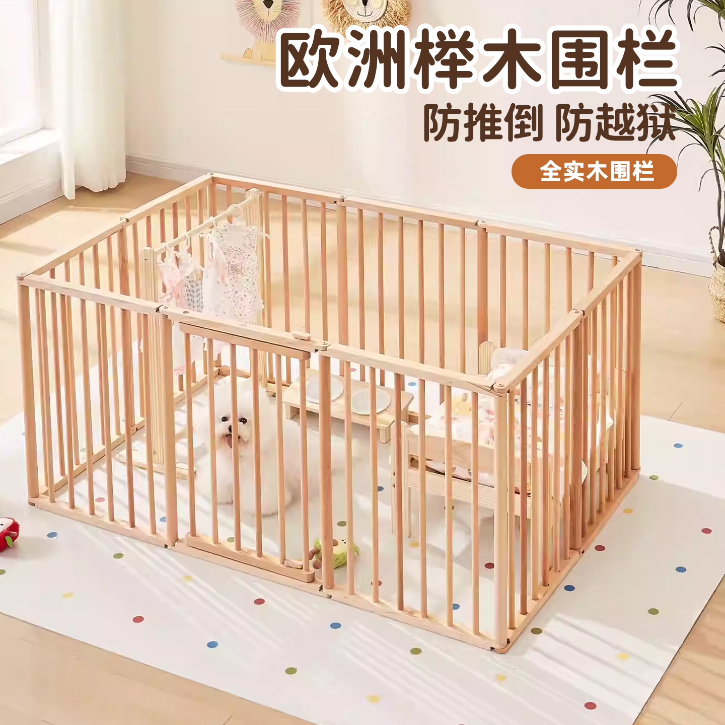 【小型犬专用】宠物围栏狗狗栅栏