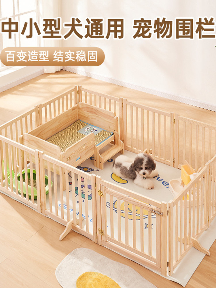 宠物围栏可折叠小狗围栏室内小型犬阻拦隔离防护栏免打孔狗狗栅栏