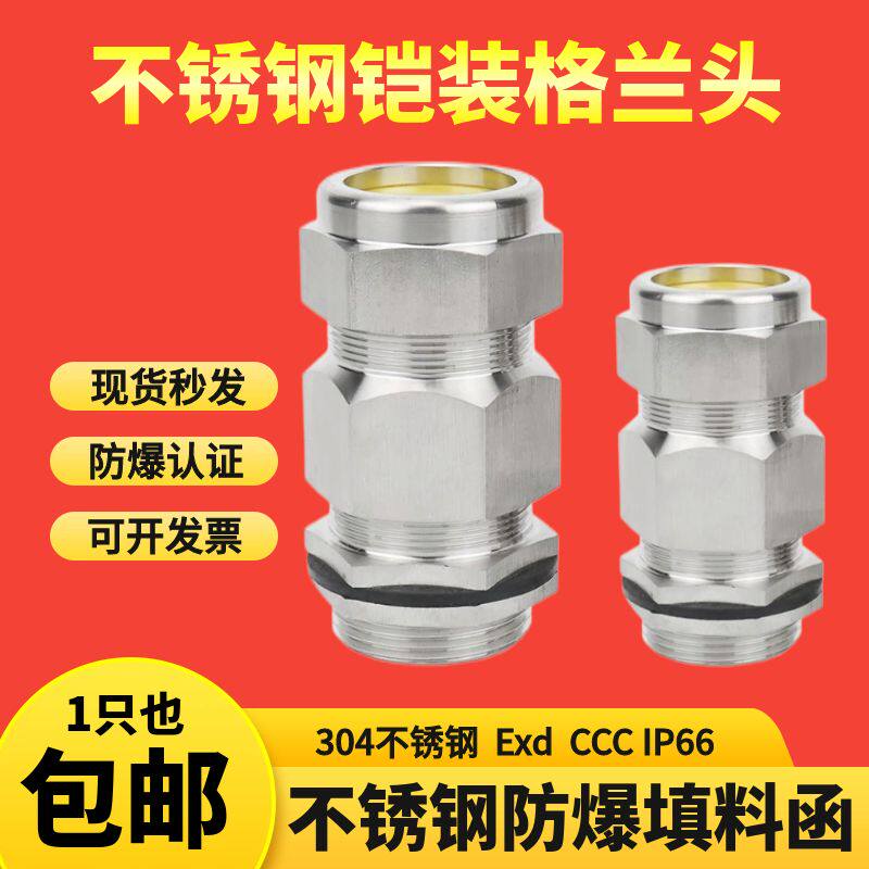 塑料波纹管接头尼龙PA直插式浪管接头波纹管快速卡扣式接头M国标_虎窝淘