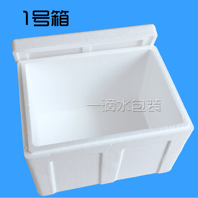 泡沫箱子种菜花盆快递r冷冻商用摆摊生鲜温保鲜冷冻物流包装盒