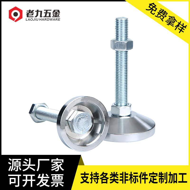 极速AD150重型碳钢防滑固定脚杯/支撑脚可调节S地脚螺丝机床减震