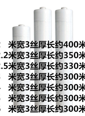 爆品加厚家用防尘封窗户s保温纸透明白色塑料布遮盖防雨防水薄膜