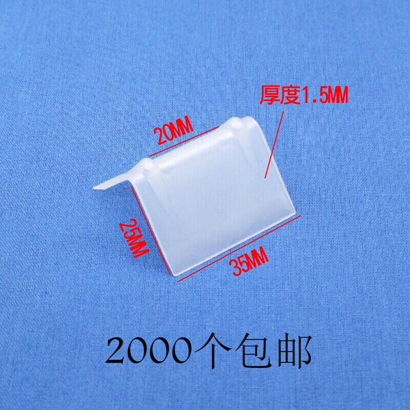 厂促打包带护角塑料保护角纸箱塑钢带打包L型包角包边防撞角黑u.,包装,包装护角,淘宝优惠券,粉丝福利购,淘宝优惠卷