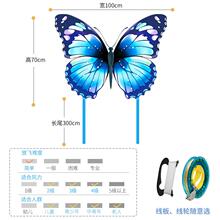 蝴蝶风筝儿童微风易飞潍坊风筝大人专用高档情侣风筝中国古风 新款