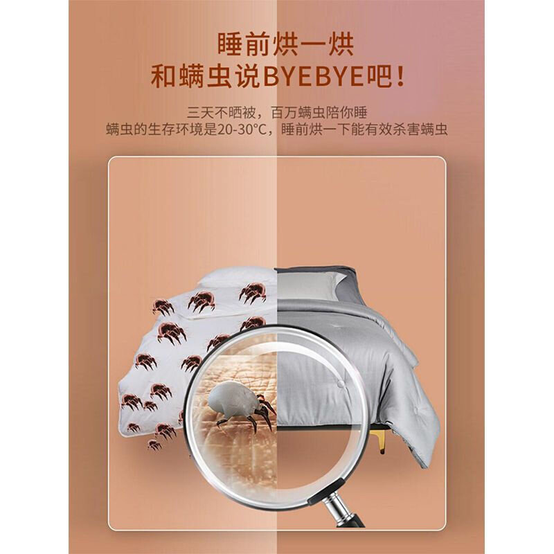 极速品暖被窝烘干机小型暖风机y被子衣服烘衣机神器暖被机家用晒
