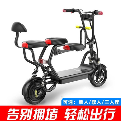 现货雷龙亲子电动自行车小型女士迷你折叠带娃母子女士锂电代步滑