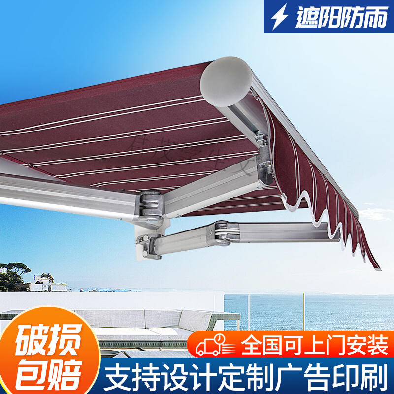遮阳棚户外折叠伸缩式雨棚帐篷防雨挡雨蓬阳台窗台店铺门面庭院子