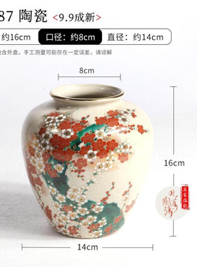 极速剑山回流花器K971-K994花瓶摆件客厅S干花插花日式器皿