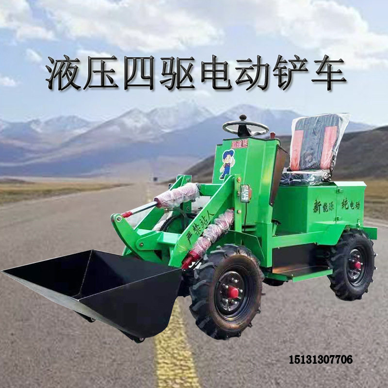 小型铲车电动四驱装载机座驾式柴油25马力装载机养殖场小型抓草机