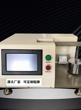 塑料滑动摩擦磨损试验机 完全满足GB/T3960标准 磨耗 磨擦系数