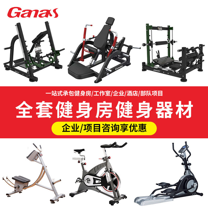现货商用智能电动跑步机单位会所健身房健身器材防震静音跑步机