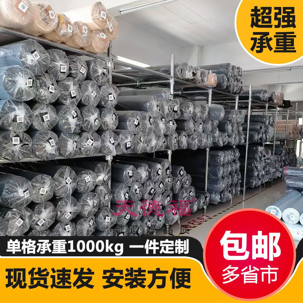 天德福货架仓储仓库货架置物架多层多功能家用铁货架展示水管架