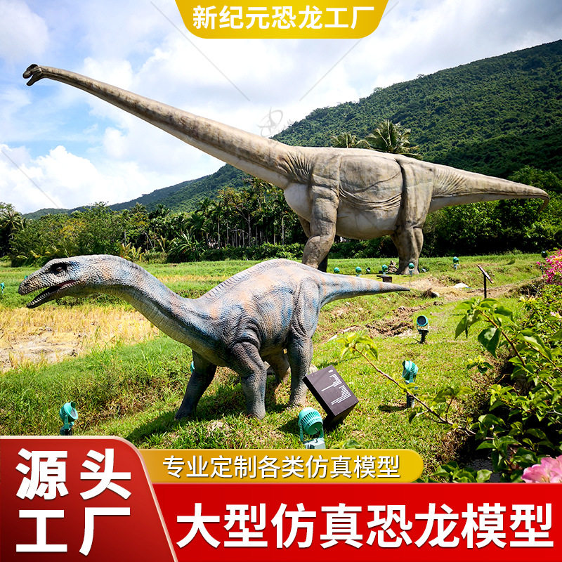 仿真恐龙霸王龙高密度硅胶海绵可动机械电动游乐仿真恐龙雕塑制作