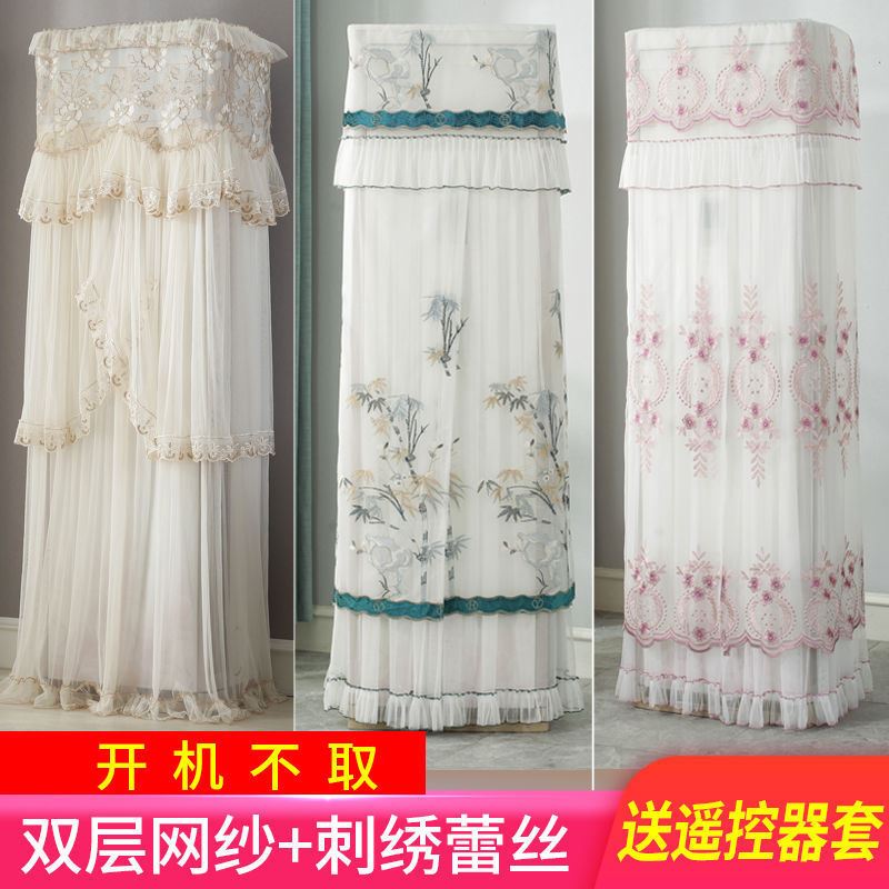 客厅空调罩空调套遮灰立式空调柜机柜式防尘罩3匹2P开机不取