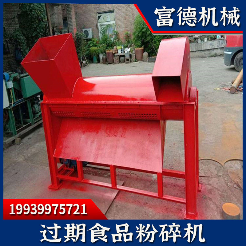 两项电过期巧克力粉碎设备 源头直供 糖果糕点袋拆包分离机