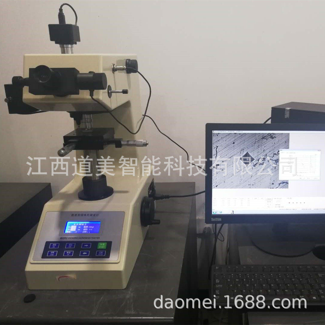 铜排精工模具牙科小轴承HV1kgf多硬度转换自动转塔数显微硬度报告