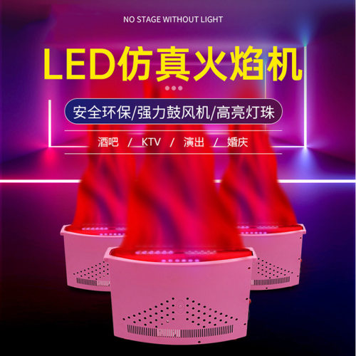 捷创LED仿真篝火火焰灯电子火盆灯晚会假火KTV包房酒吧氛围灯