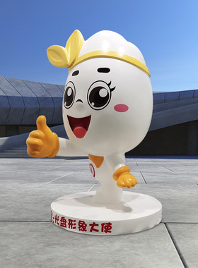 定制玻璃钢公仔雕塑  商场动漫IP景观小品 网红打卡通人物雕塑