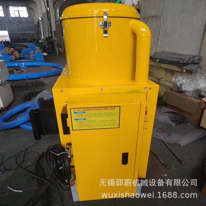 邵作蔚机悬挂式自动焊剂回收输送机焊YS-2240A械接操机焊剂回收机